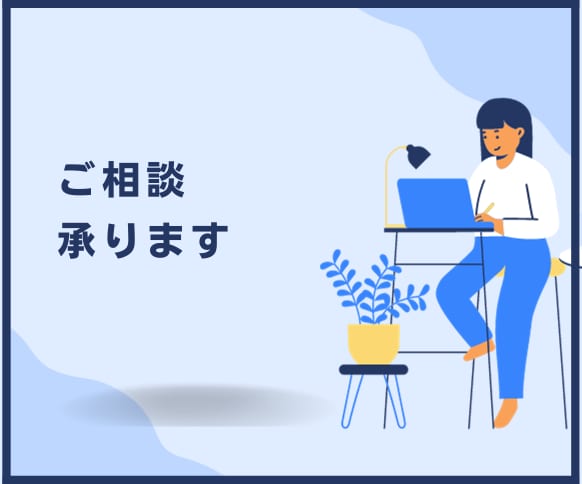 WEBサイト制作のご相談承ります ビデオチャットで相談・やり取りしたい方用 イメージ2