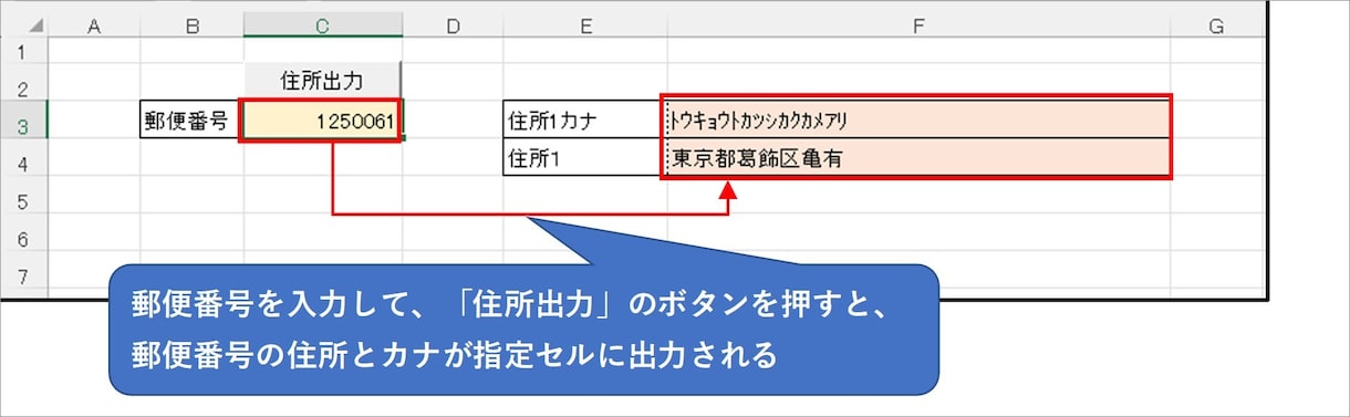 VBA資格保有のExcel自動化ツール作ります 集計/転記/印刷/PDF/メール/製造業/宿泊業/介護/医療 イメージ8