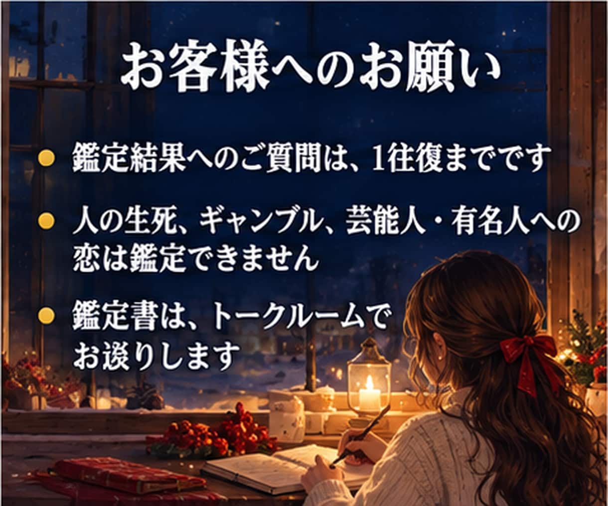 2027年の運勢｜12か月の流れと動く月を占います 【5,000字以上】2027年の12か月、毎月の流れと動く月 イメージ7