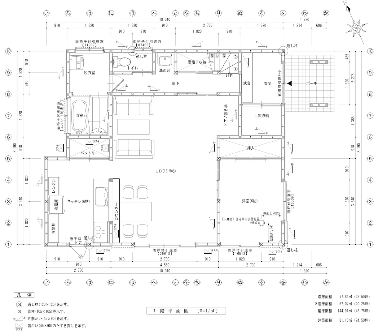JWCADで手書き図面をCADデータに作り直します 豊富な現場経験を活かした図面を提供致します。 イメージ2