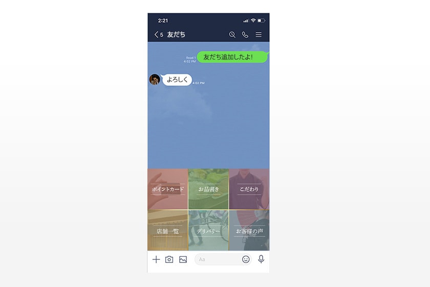 世界観を作る★LINEリッチメニュー制作します デザイン塾講師兼務/実績200件以上!/総合評価4.9以上 イメージ7