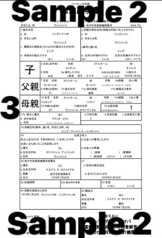 言葉の壁を手軽な価格でわずかな段差にします あらゆる証明書や書類の翻訳を提供します イメージ4