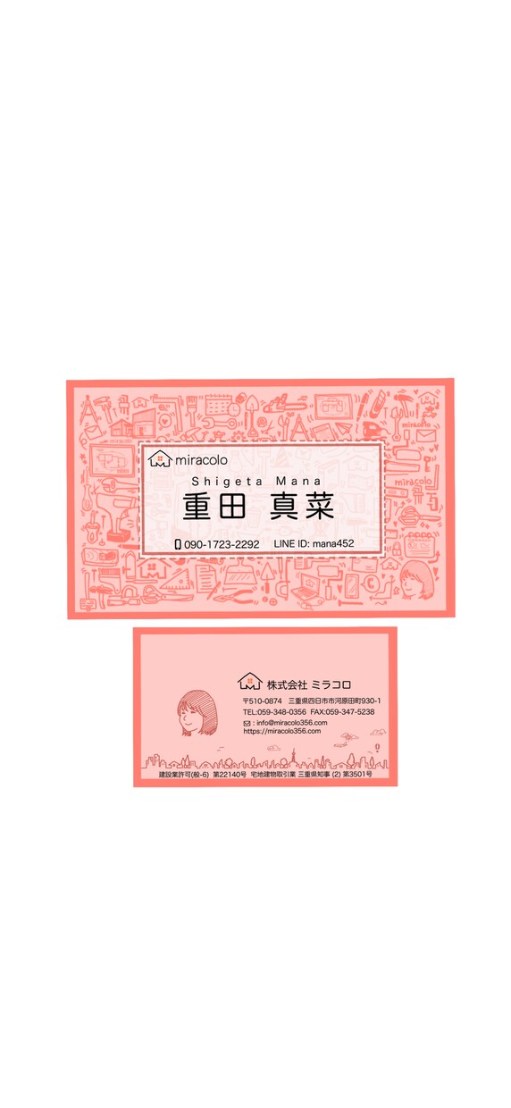 全部手描き？！あなただけのオリジナル描きます 心を込めた手描きの名刺をお届けします！ イメージ2