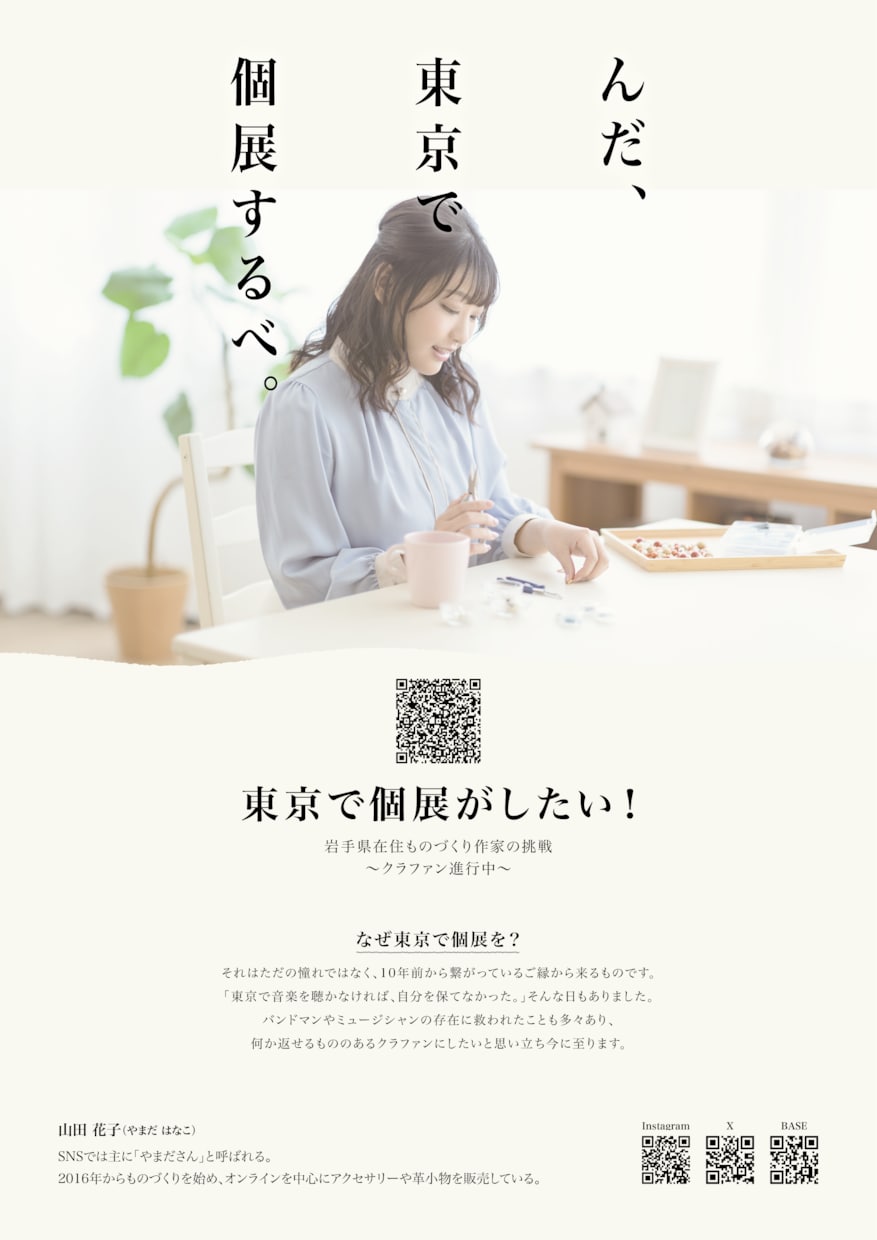 音楽・エンタメ系のチラシ・フライヤー作成いたします プロ監修！高品質のデザインを提供します。 イメージ4