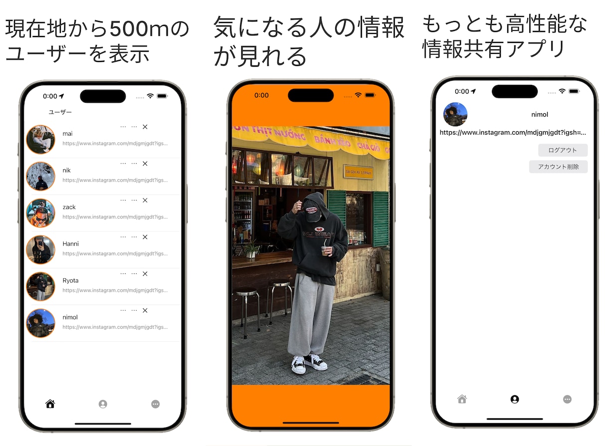 低価格で高品質なアプリ開発を承ります 低価格で自分のアイディアをアプリにしたい方へ イメージ2