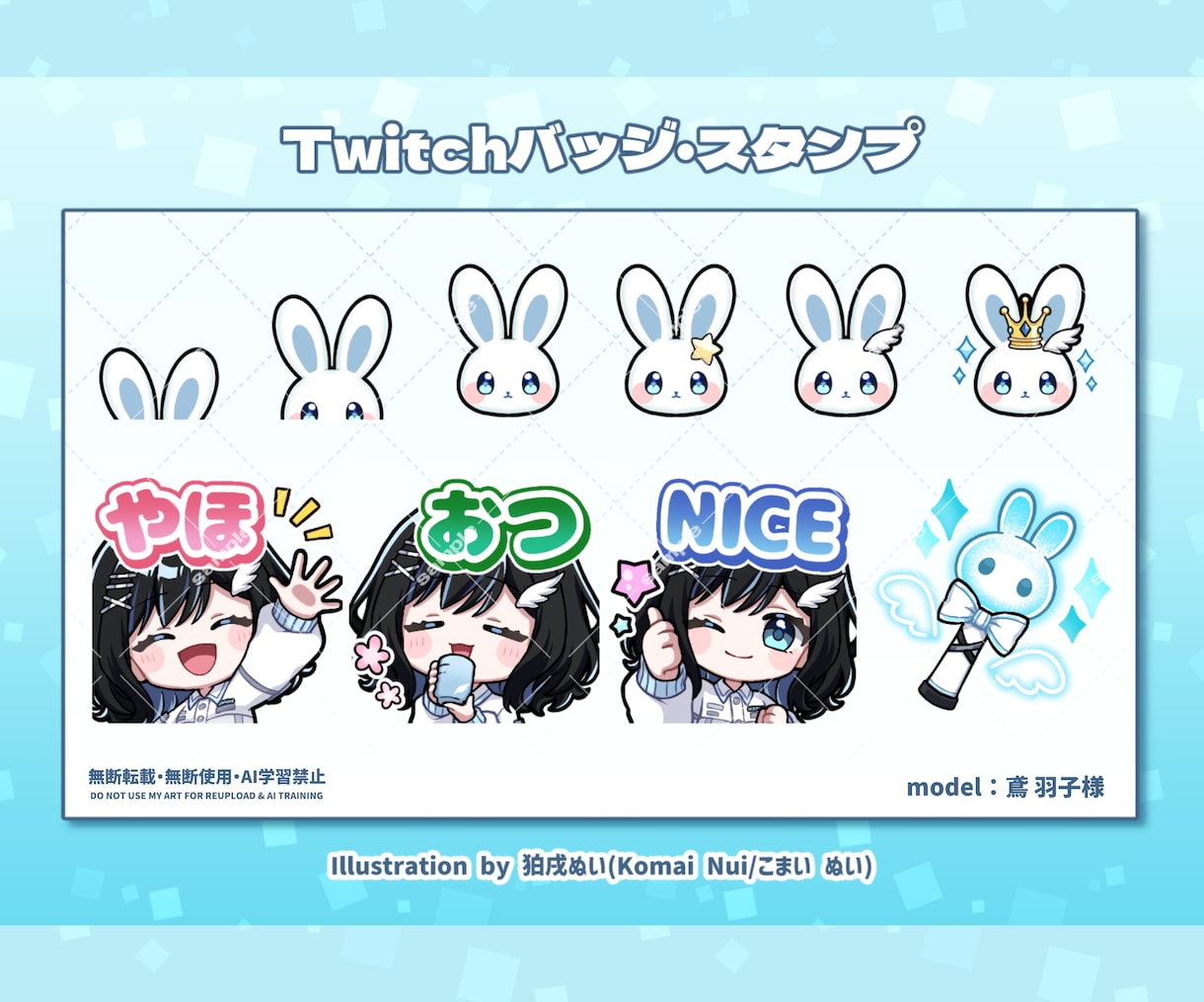 かわいいメンバーシップスタンプ＆バッジ制作致します YouTube・Twitch以外の用途でもご利用可能！ イメージ6