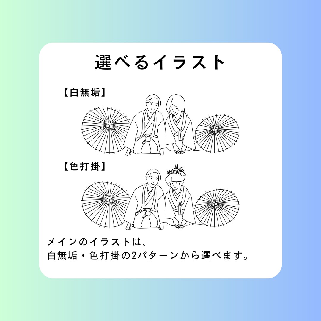 結婚式プロフィールムービー❗️テンプレご提供します iPhone/スマホ/PCで簡単ムービー作成！-kimono イメージ5