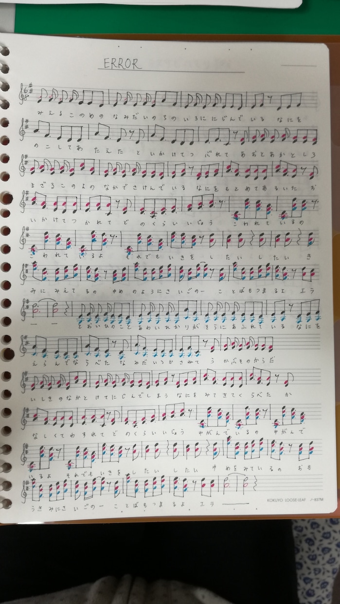 あなたの歌いたい曲、手書きの楽譜にします 動画等で歌いたい曲のボーカル部分を手書きの楽譜にします。 イメージ2