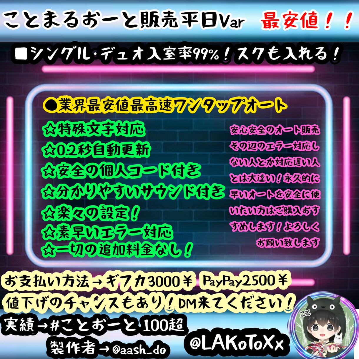 企業のロゴやフライヤーなどを作ります ※2回目以降や招待などのご購入者様は割引させていただきます イメージ3
