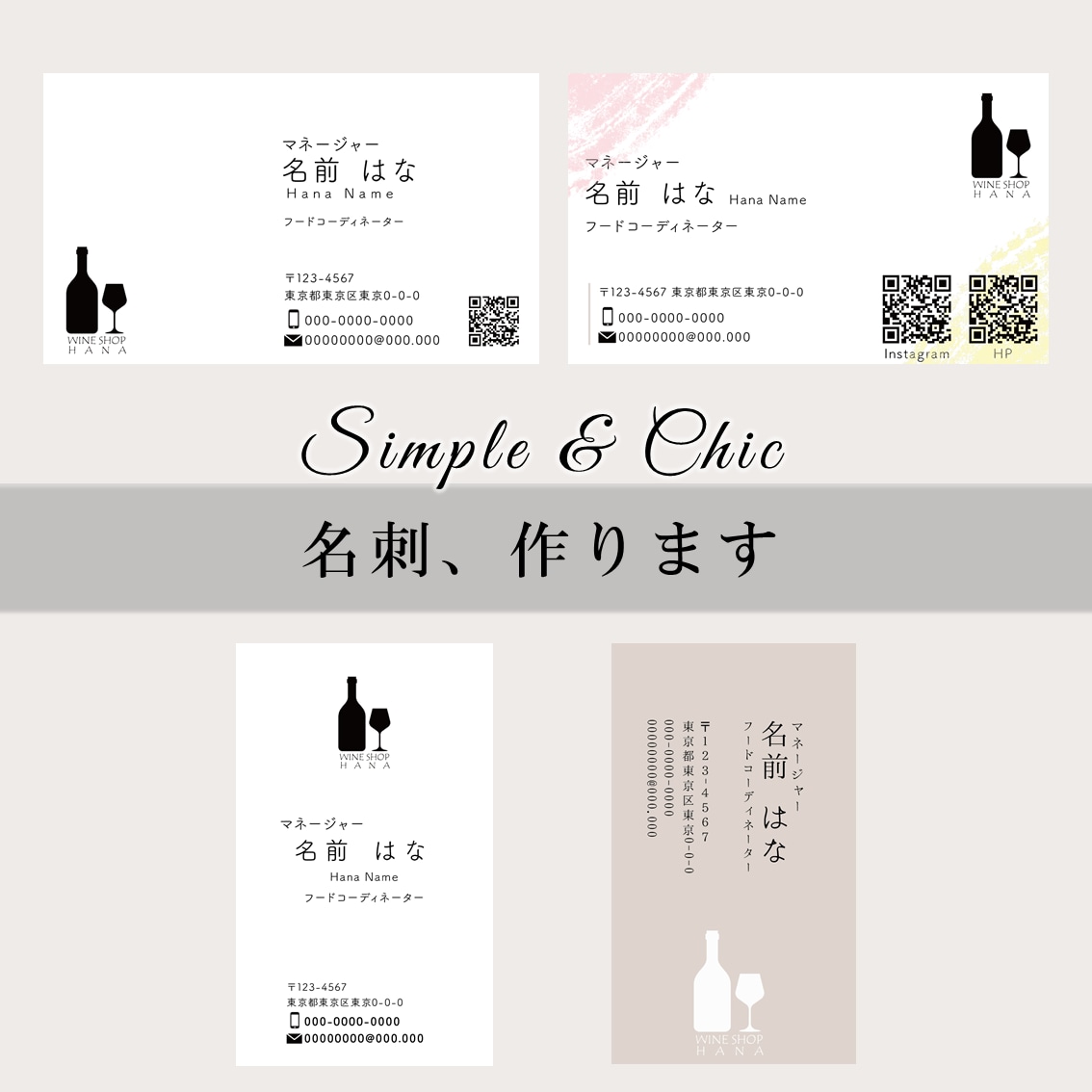 💬Coconala｜Make custom-made business cards Fujioka Yuiko Design 5.0…