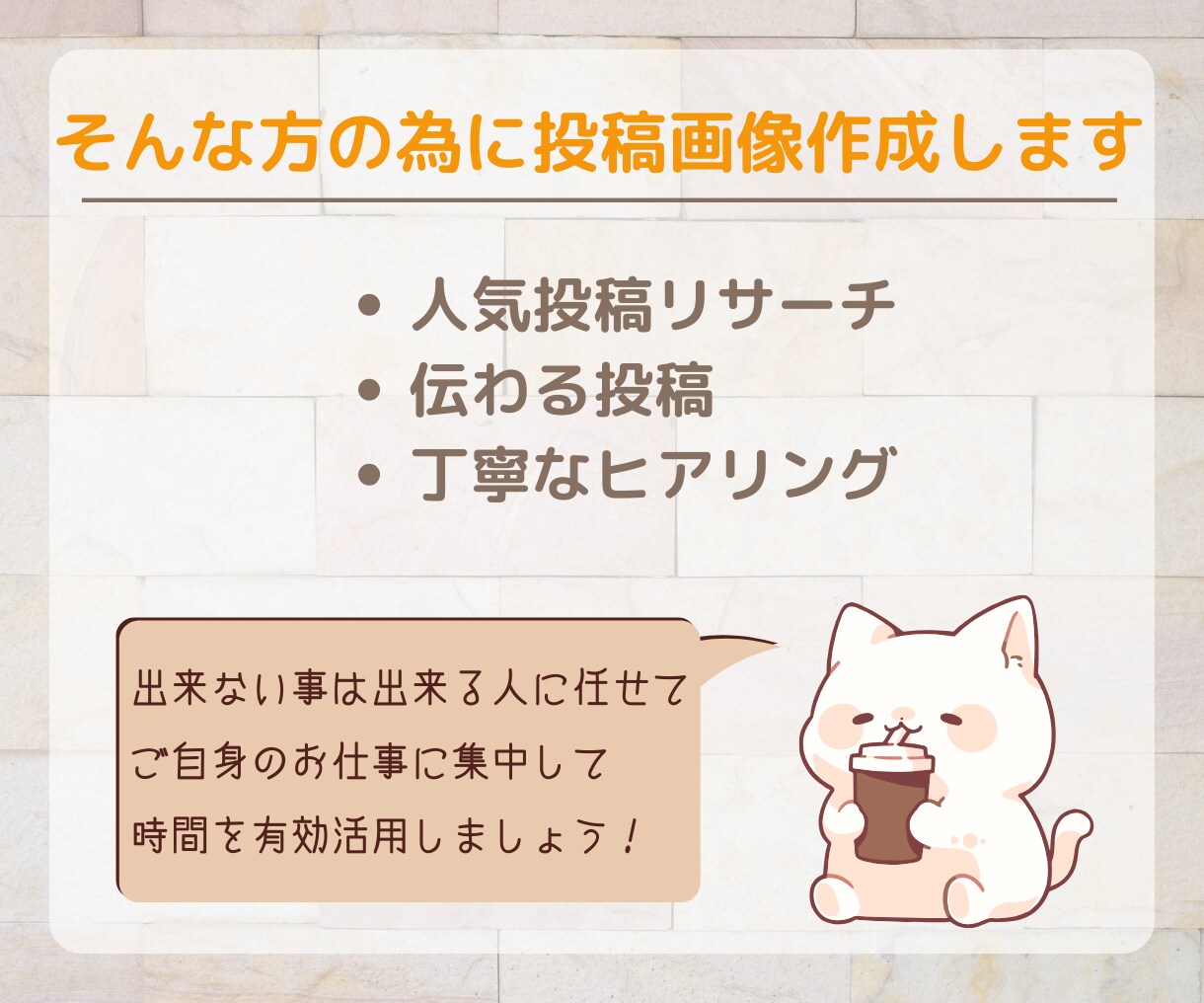 女性に響く◎Instagram投稿画像作成します 集客力のある投稿画像制作◎Canvaテンプレートお渡し可能！ イメージ3