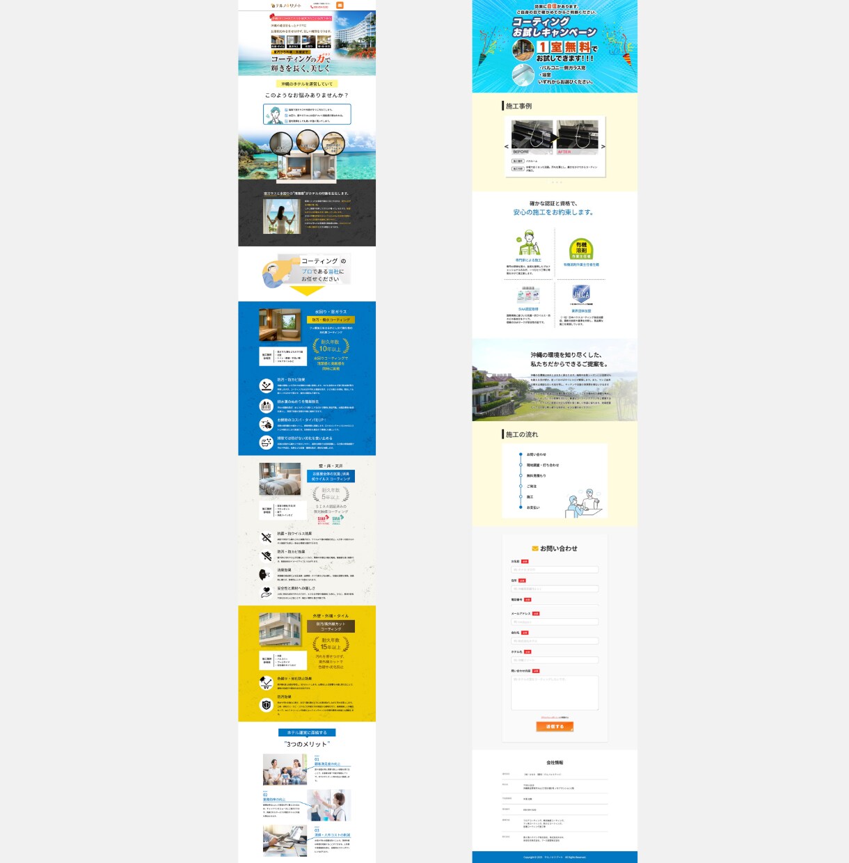 建設会社のホームページをゼロから格安で制作します 建設会社の“信用”を高めるデザインに仕上げます！ イメージ8