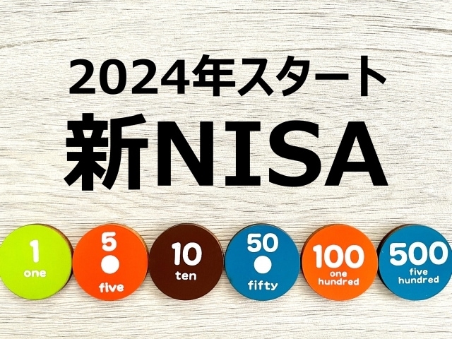 実績作り価格！投資を始めたいあなたの相談乗ります 投資を始めてみたいけど不安なあなたの悩みを聞きます イメージ6