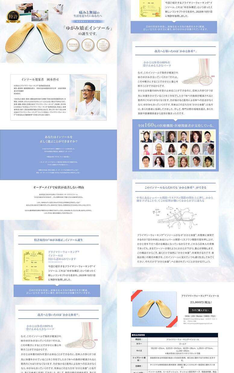 先着10名限定！離脱させないLP作ります ユーザーを離脱させないLPを先着10名様限定価格で作成します イメージ4