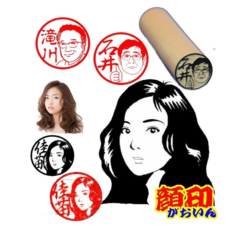 似顔絵印鑑"顔印-Gaoin-"作成します 公印銀行印にも使える、似顔絵入りの印鑑です、プレゼントに最適 イメージ2