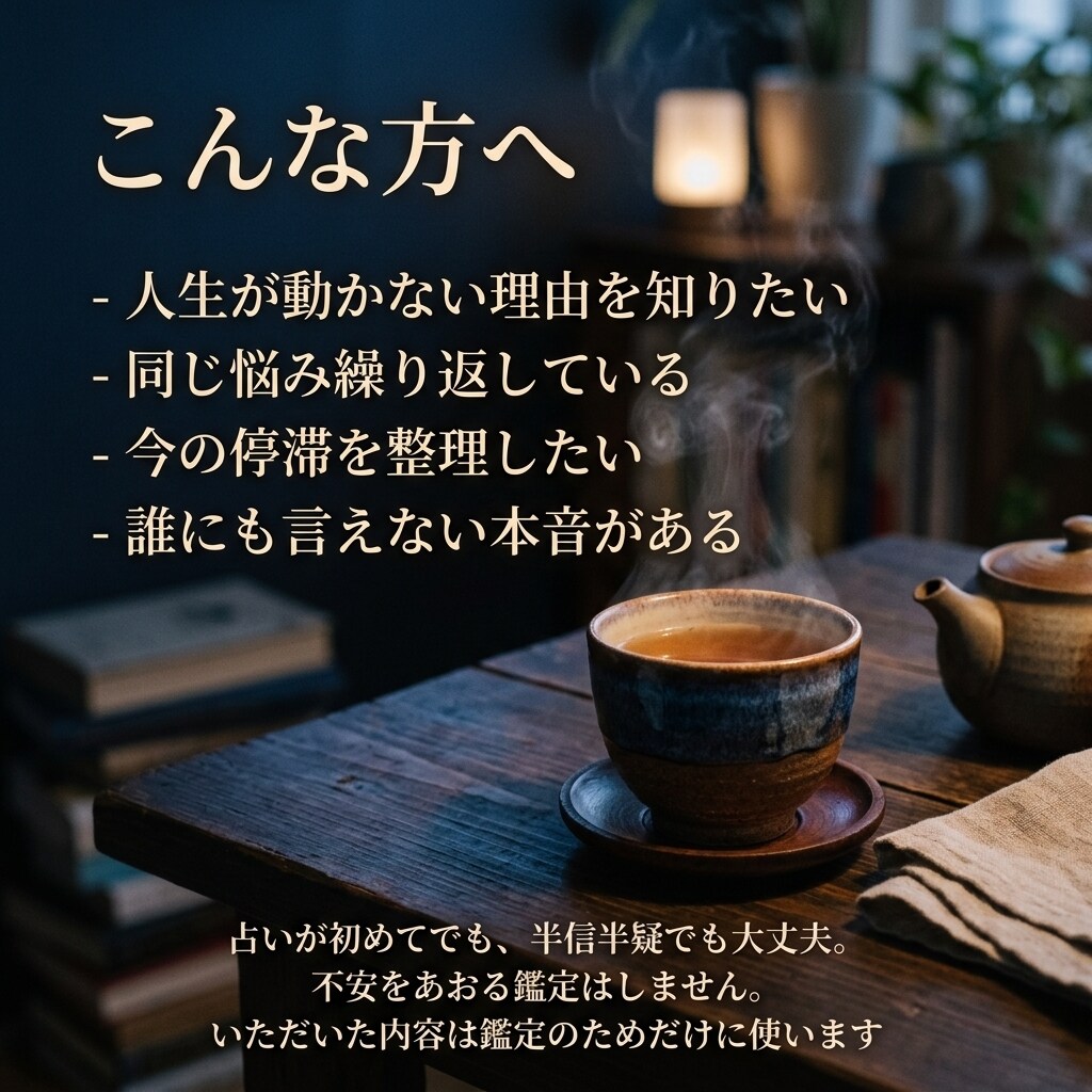 繰り返す悩みの意味を螺旋龍脈で鑑定します 螺旋の先で待つハイヤーセルフが、今のあなたに答えます イメージ8