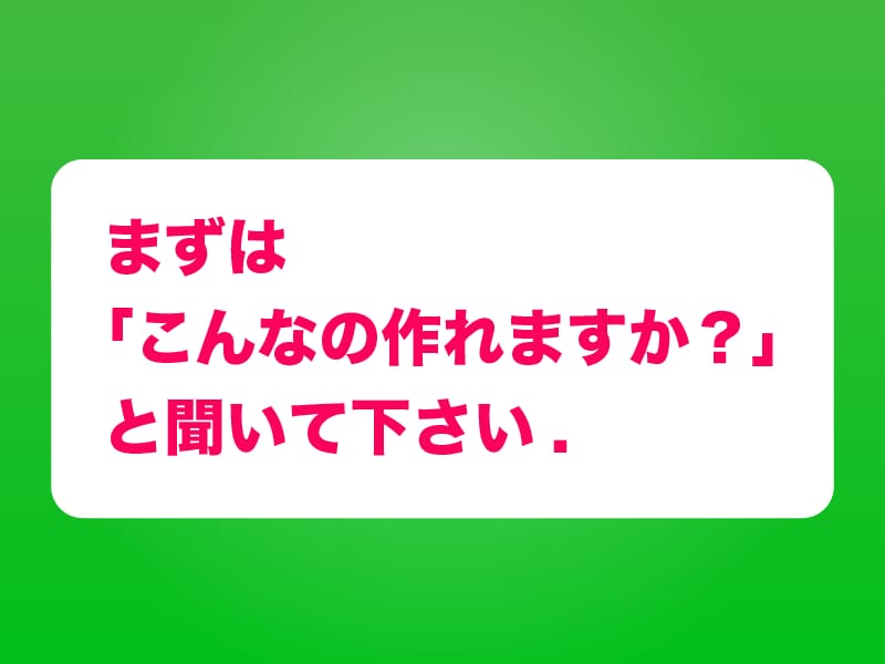 illustratorのスクリプト作成します 面倒な作業をscriptで。あなたはクリエイティブに集中。 イメージ6