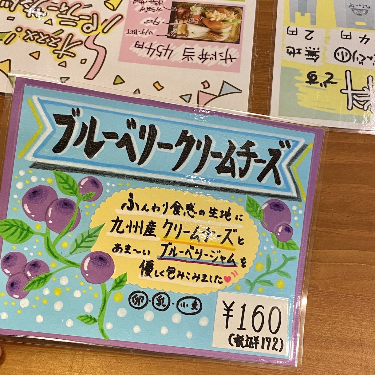 温もりある手描き！プライスやPOPをお描きします 水彩画、色鉛筆やクレヨンを使用！ラミまで無料でお届けします イメージ4