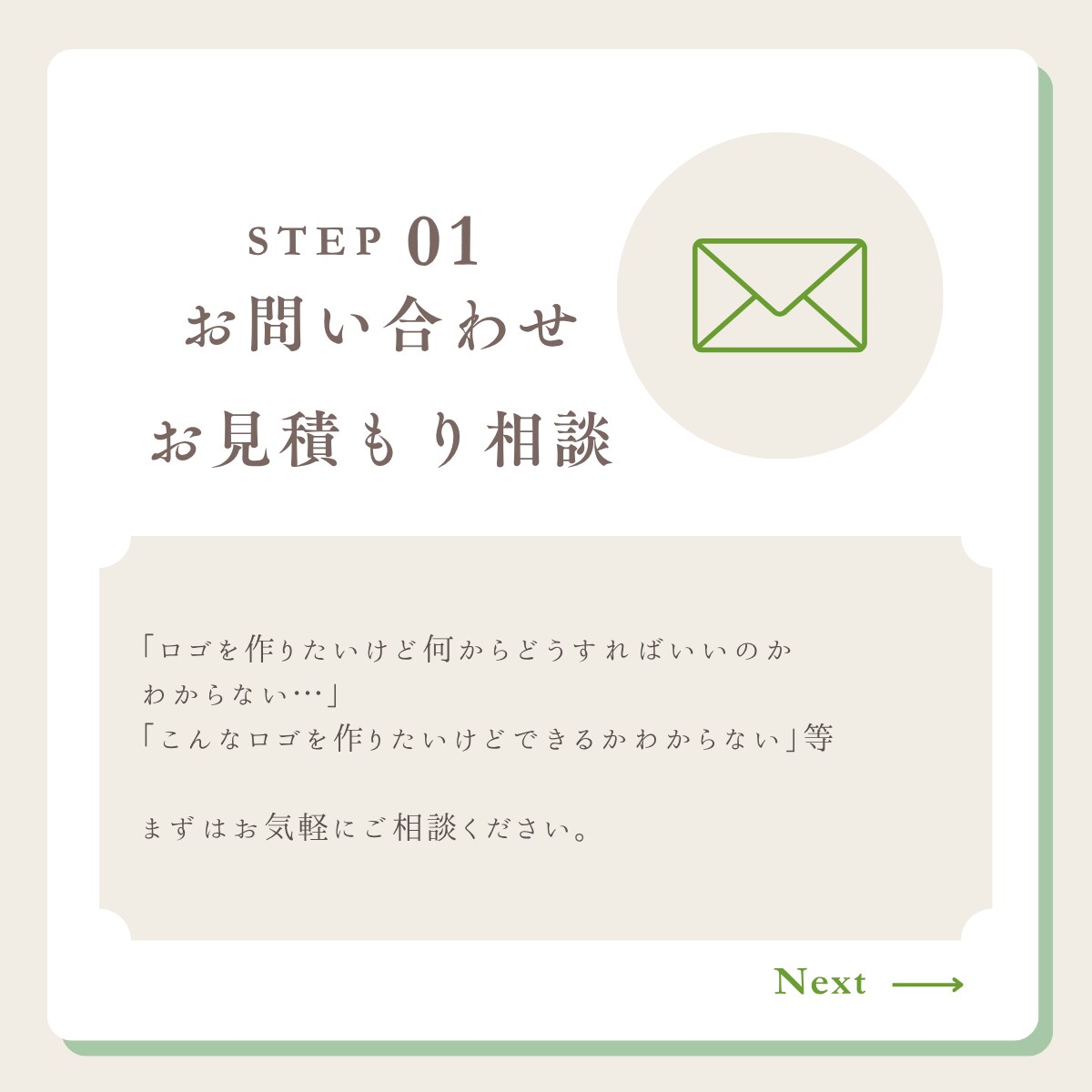 女性起業家向けの想い伝わるロゴで集客増やします あなたの想いを温かく品よく伝えるロゴ イメージ5