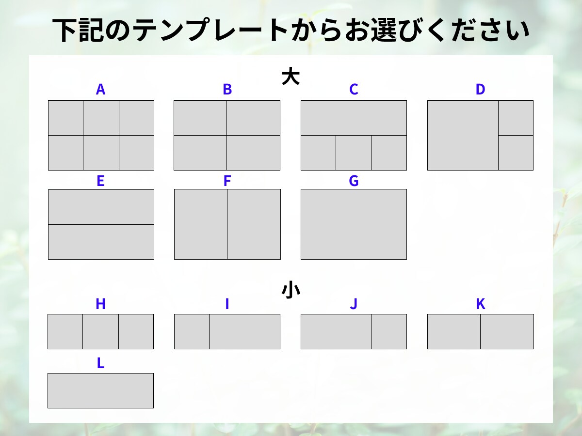 LINEリッチメニュー作成いたします LINE公式の運用経験あり！リッチメニューの設置代行も可 イメージ2