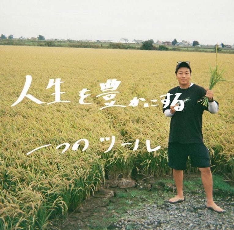 あなたのお金も育てます 農家が野菜だけじゃなくてお金も育ててました。 イメージ2