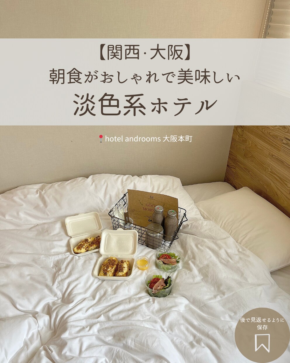 保存数UP！親しみやすいSNS投稿作ります 手書き文字×洗練されたデザインで保存率を高める画像作成 イメージ4