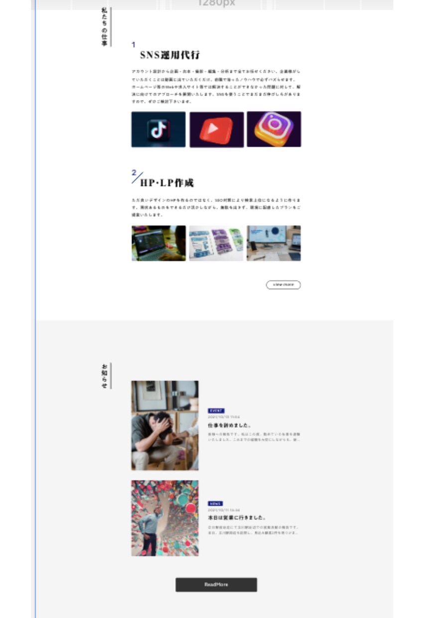 追加料金なし】LPをSTUDIOでを作ります 自社WEBページが必要な方に安価で高品質LPを作ります。 イメージ4