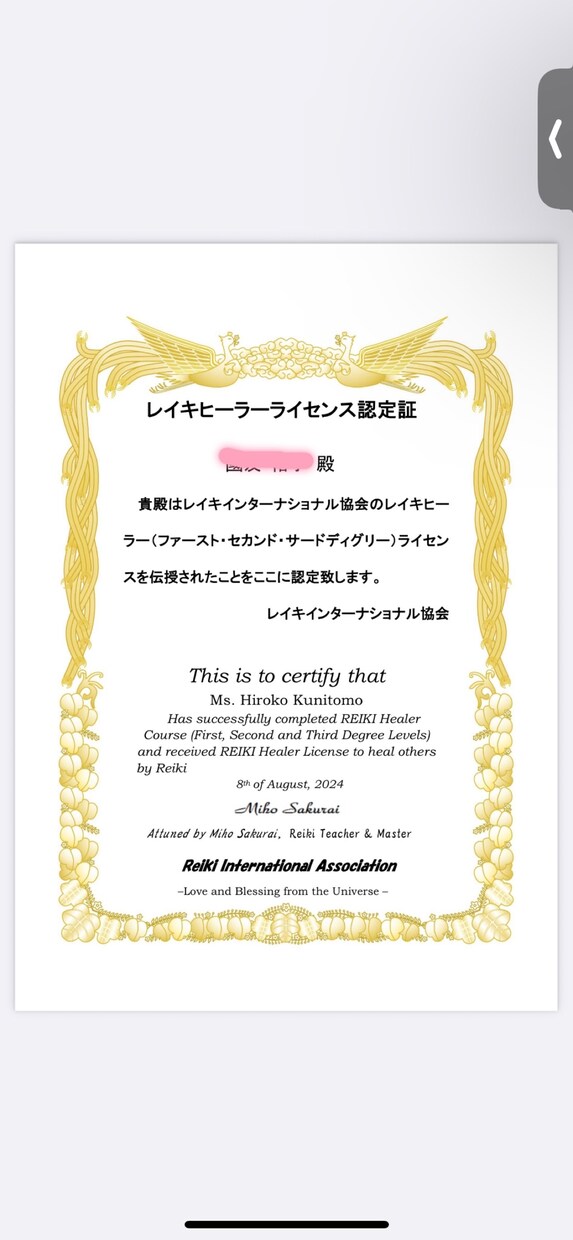 悩み聞き占います カード通しての直観占いで今の思いをとことん聞きます イメージ4