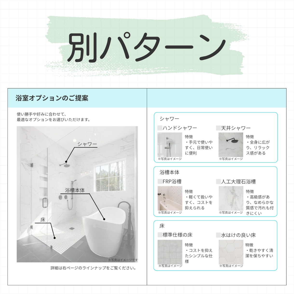 業務を整理し「次にやること」を見える化します 頭の中の情報を整理し、伝わる形に整えます イメージ7