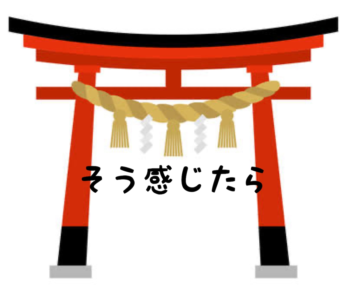 嫌われずに縁を切る方法教えます あなたにとって不要な縁、執着やわだかまりなく解消する方法 イメージ3