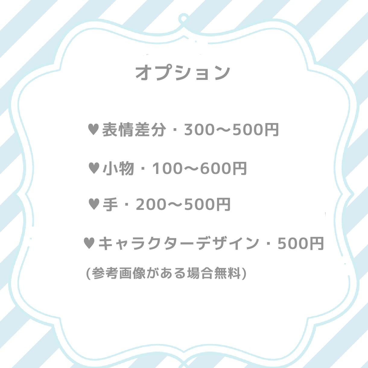 アイコンなど、ゆるい可愛い系のミニキャラ描きます イラスト作成致します！最短１日から3日ご依頼お待ちしてます イメージ6