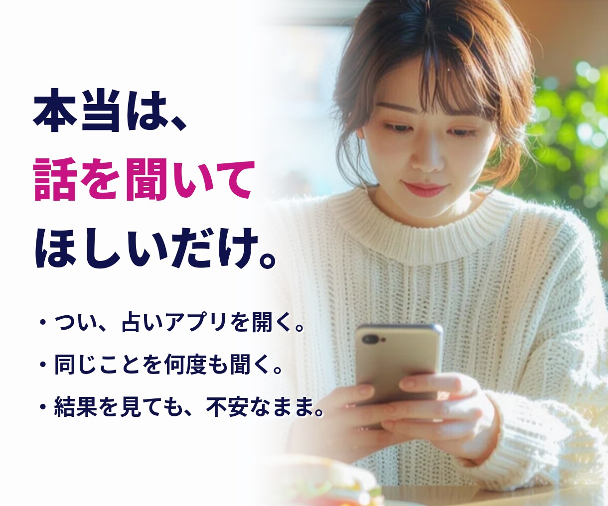 占いジプシー卒業◆潜在意識のノイズを消します 元占い沼の私が視ます。自分で選べる心に戻っていきます。 イメージ2