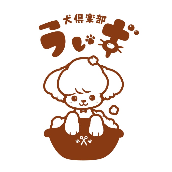 アピール抜群！オリジナルキャラクターロゴ作成します 可愛くて印象に残るロゴでお店のアピールいかがですか？ イメージ6