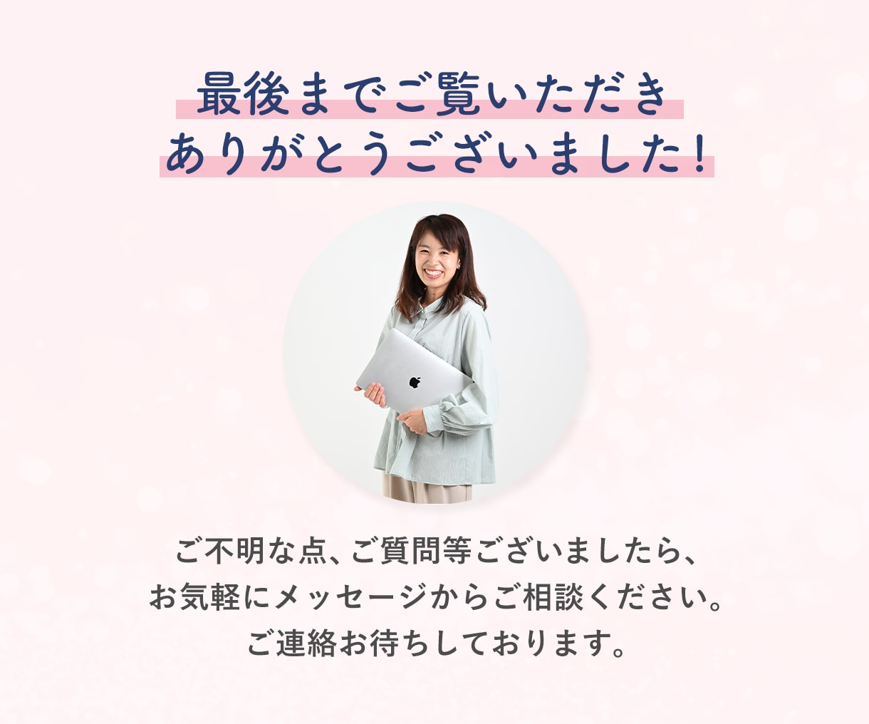 クリックされる！集客につながるバナーを制作します 女性向けに特化！思わずクリックしたくなるデザインを届けます イメージ9