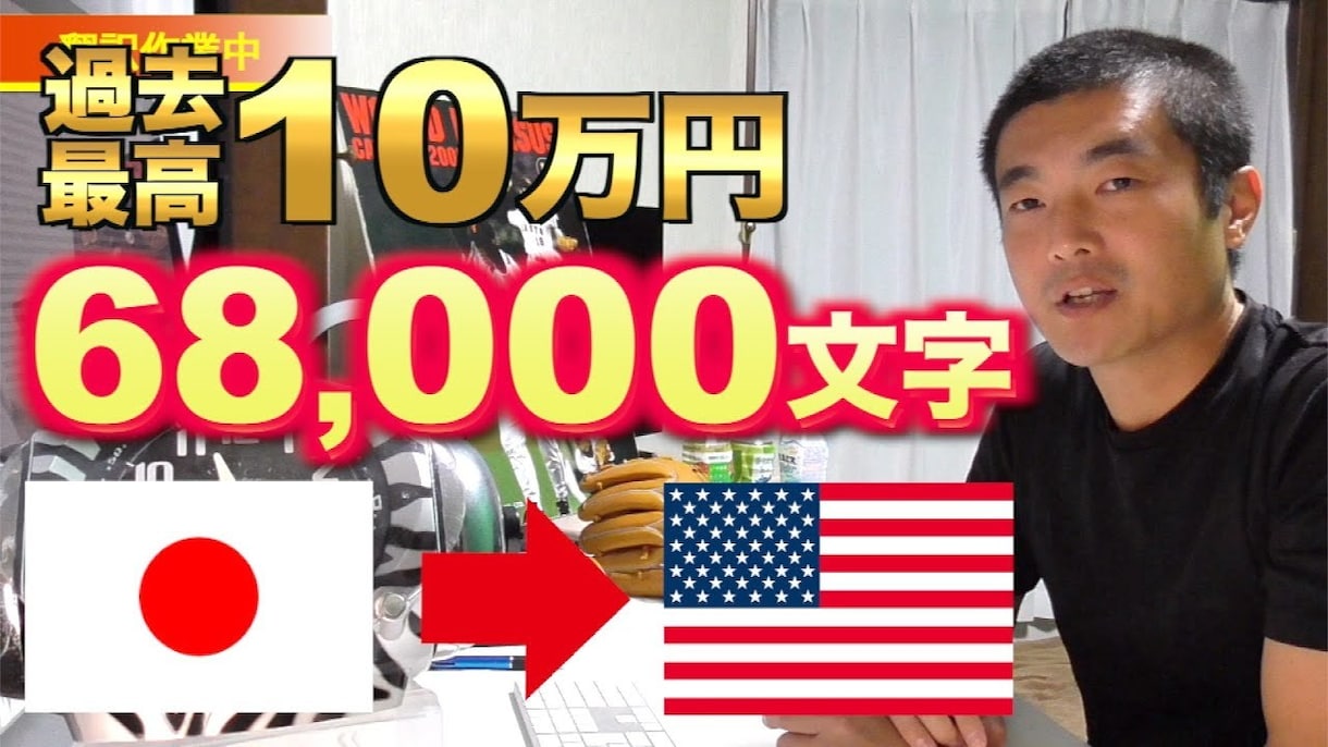 翻訳家養成レッスン(全9回)翻訳方法お伝え致します 翻訳の出品から、見積り、分野別翻訳方法、納品方法まで習得! イメージ4