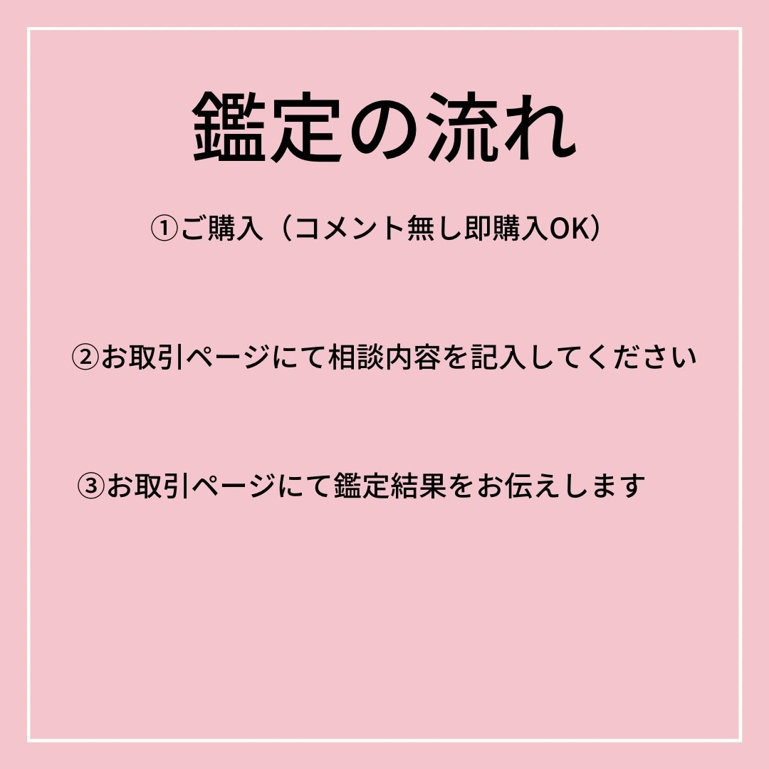 気になるあの人との相性占います 【初回限定】【霊視×タロット】で相性を鑑定します イメージ2