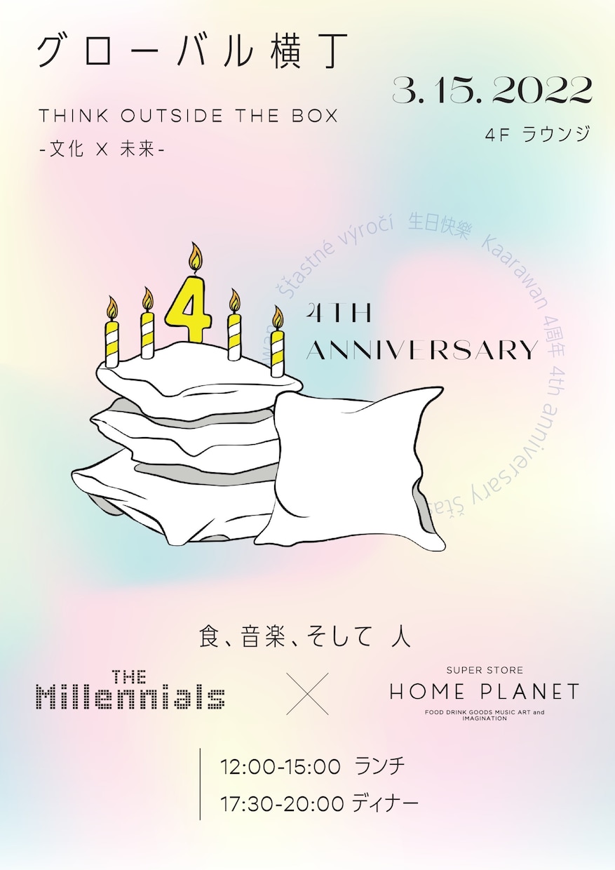おしゃれフライヤー/チラシ格安で制作します オシャレ/ユニーク/海外ポスターのようなチラシを格安で イメージ6