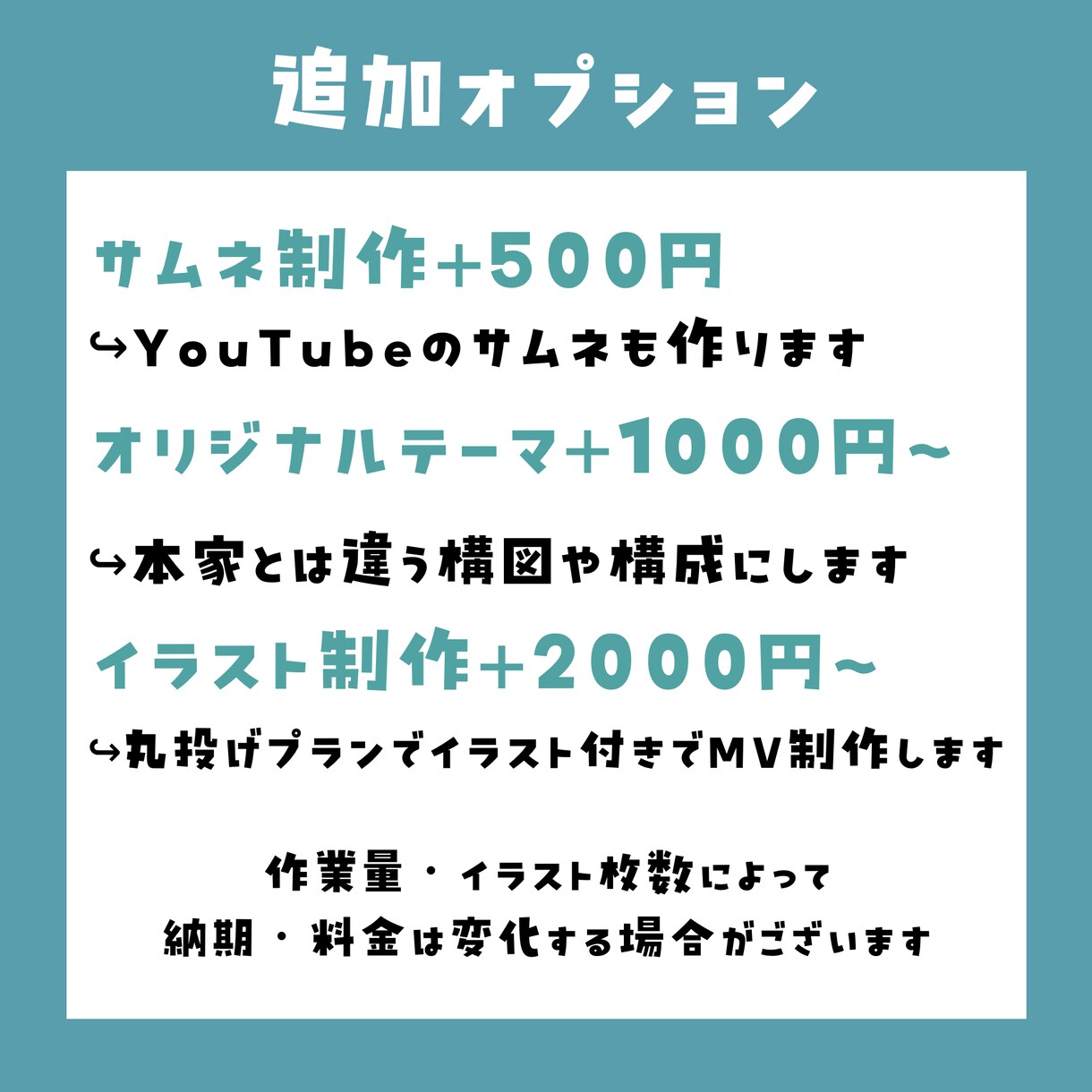 歌みた・ボカロ等をイラスト込みで制作いたします 歌ってみた・ボカロ等を安くお届けいたします！ イメージ3