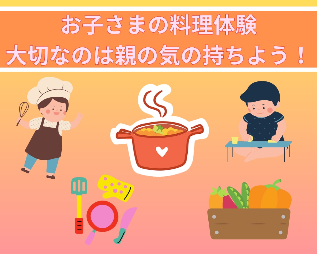 💬ココナラ｜お子さまとお料理を楽しむ方法教えます
               瑠撫（runa）  
                5.0
     …