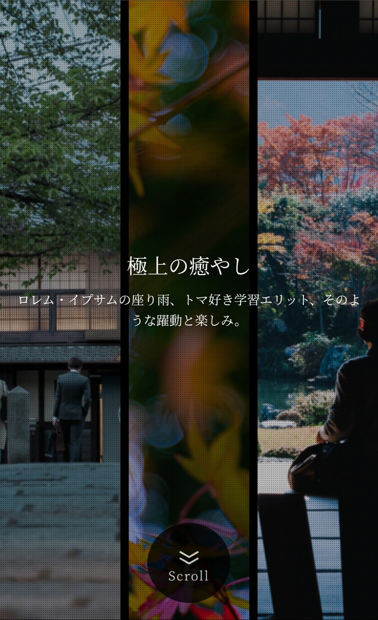 SEOに強いHPをWordPressで作成します 信用されるHP作りませんか？10月までのキャンペーン価格！ イメージ1