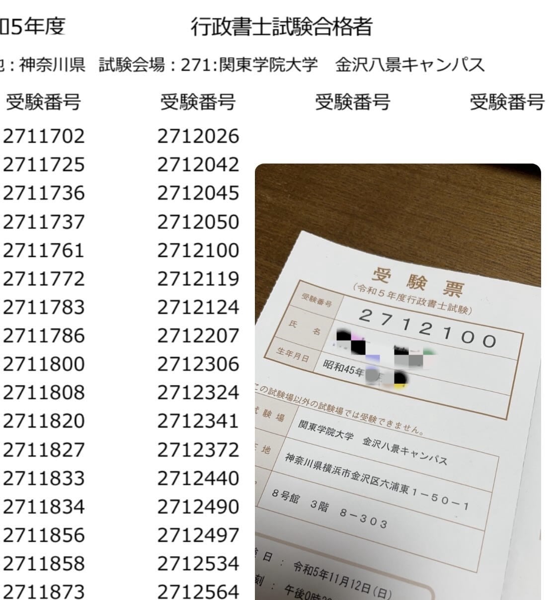 アクスイクス プロ☆ココナラお得体験できます 【10月1日より料金改定・20,000円予定】 イメージ8