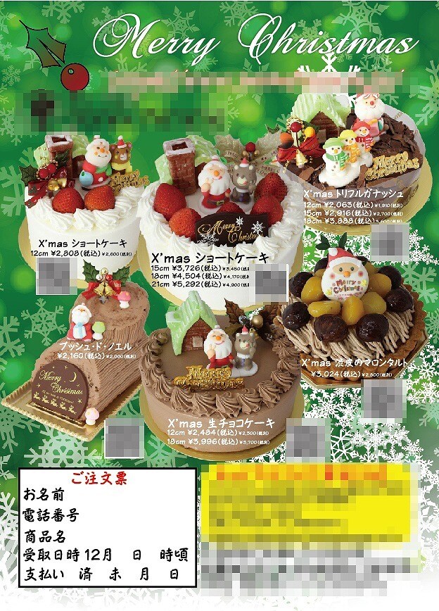 飲食店メニュー表またはチラシを作成します プロが作るおしゃれなメニュー表またはチラシ作成 イメージ2