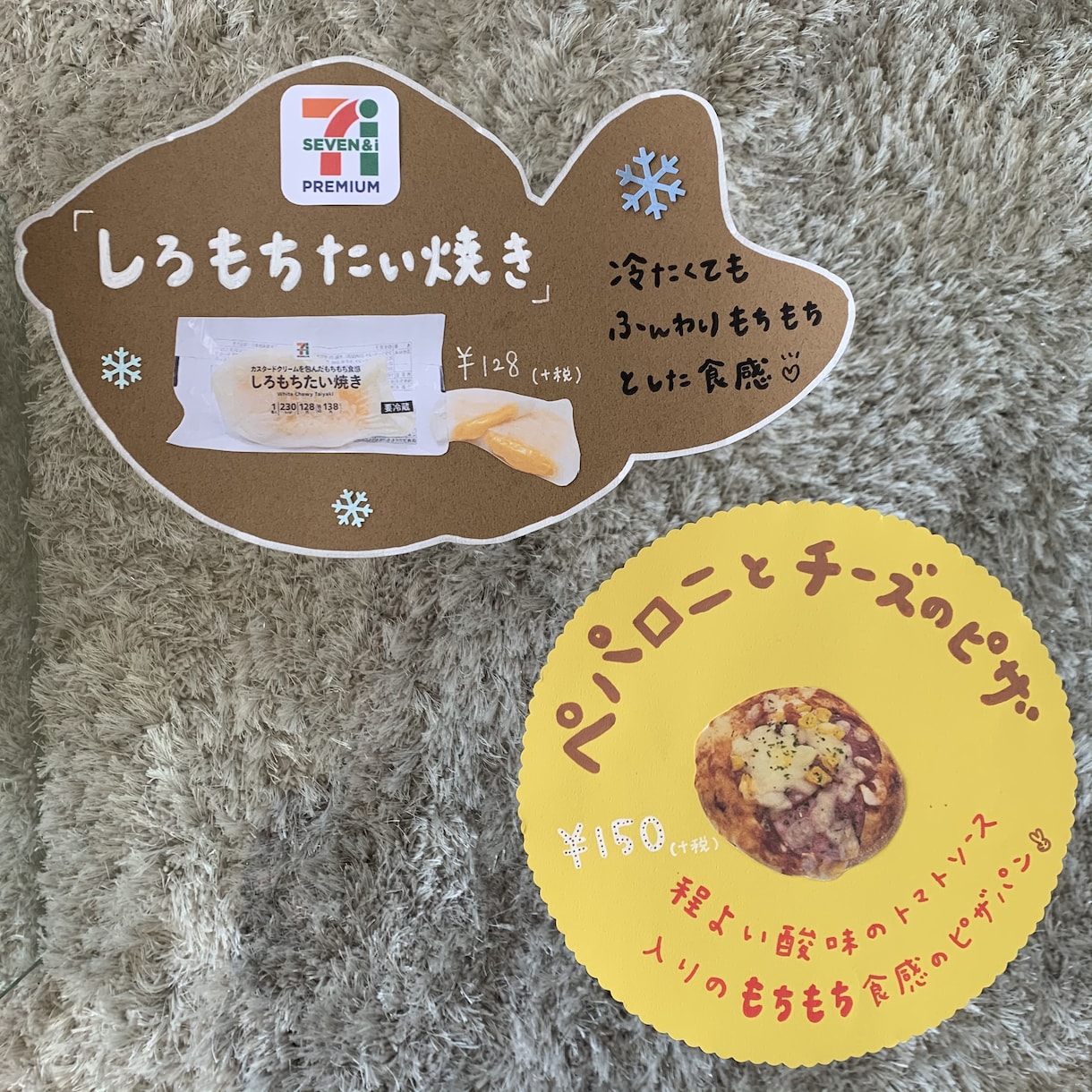 売り上げUP↗︎ 可愛い手書きPOPを作成します 書く時間がない方は是非！シンプルに可愛く仕上げます！ イメージ1