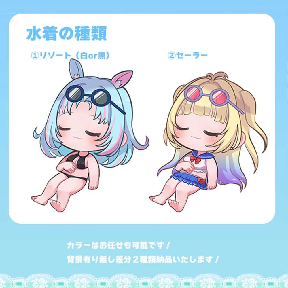 夏本番！かわいいバカンス量産イラスト描きます SNSのアイコンやグッズにも！差分と一緒にお届け イメージ3