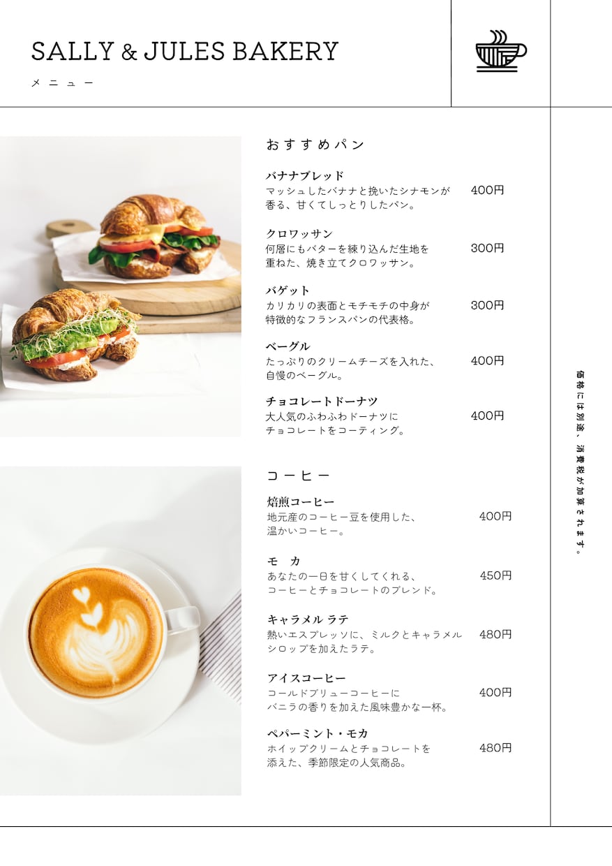 魅力的なデザインのメニュー表制作します 売上アップにつながるデザインでサービス・商品の魅力を最大化✨ イメージ6