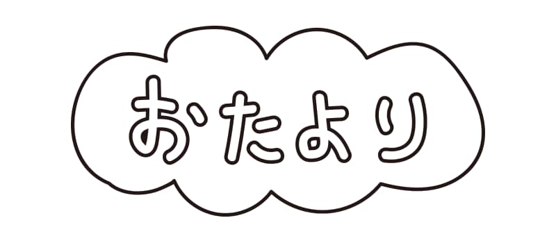 本気で相談、愚痴言いたい方、聞かせて頂きます まずはLINE感覚でサクサクっとキャッチボールしましょう イメージ1