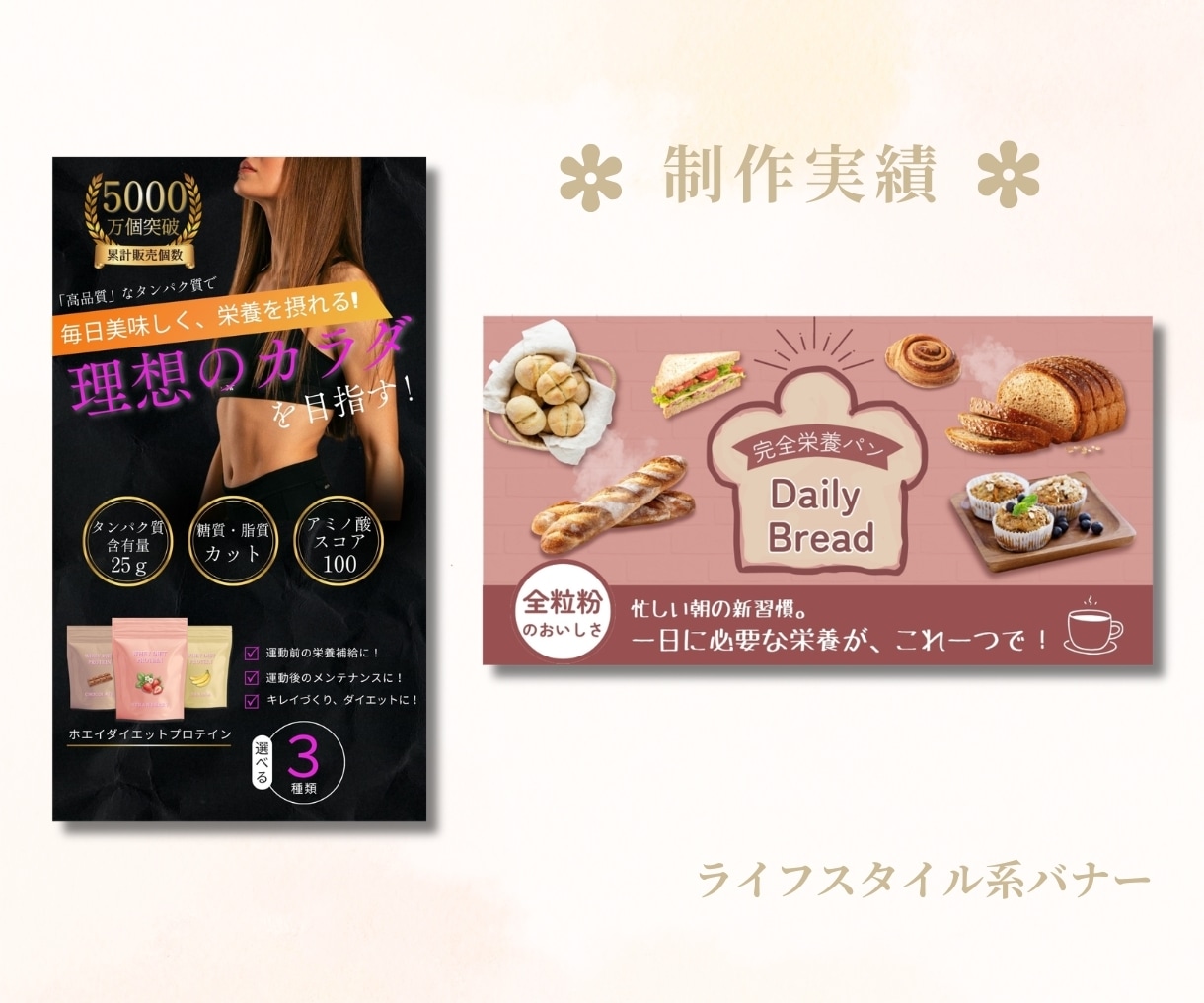 魅力が伝わる！集まる！バナー画像制作します 【先着５名様限定3000円！】高品質なバナー制作をします イメージ4