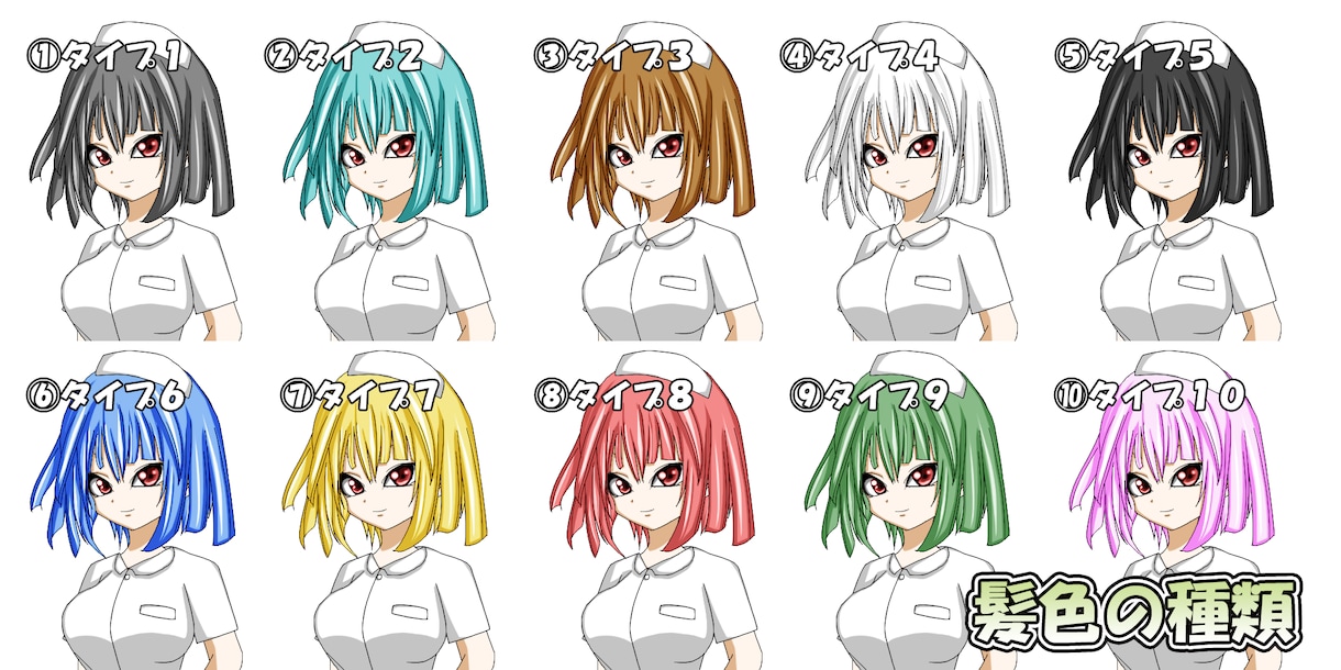 バストトップ＋２頭身＋３頭身１５表情セット描きます 限定１０名様特別価格で描かせて頂きます！テンプレから選ぶだけ イメージ3