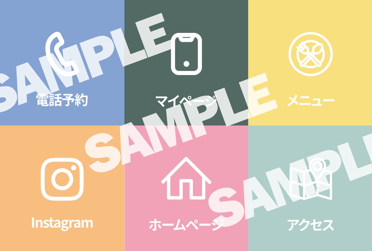 公式LINEリッチメニュ―✨画像を制作します 先着5名様に割引価格でご案内！｜公式ライン イメージ5