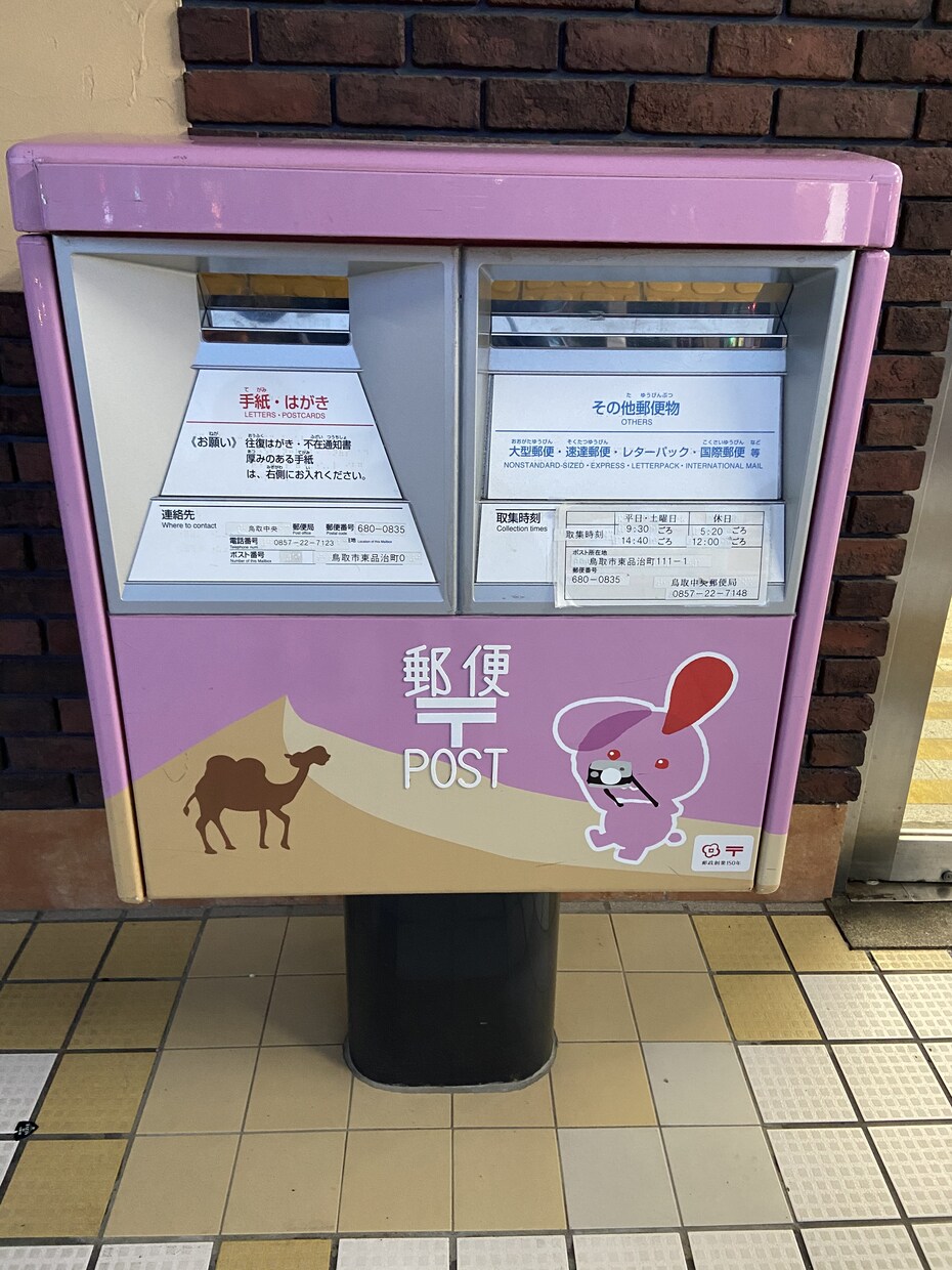 1週間（合計3通）手書きで文通いたします 早くお返事が欲しい方に向けて全集中でやりとりします！！！ イメージ1